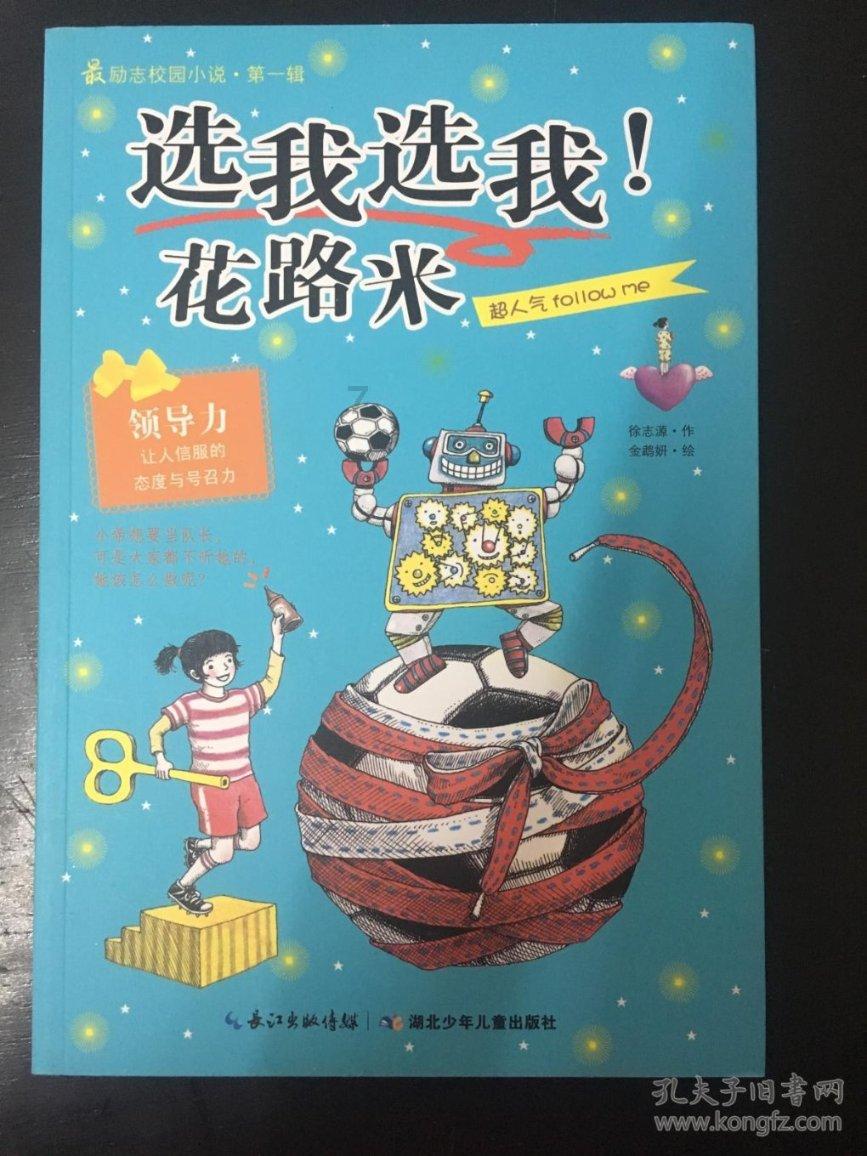 小米申请多个“铁蛋”商标,进军食品行业,这个行业有发展前途吗?知识星球平台-专注于知识分享和交流